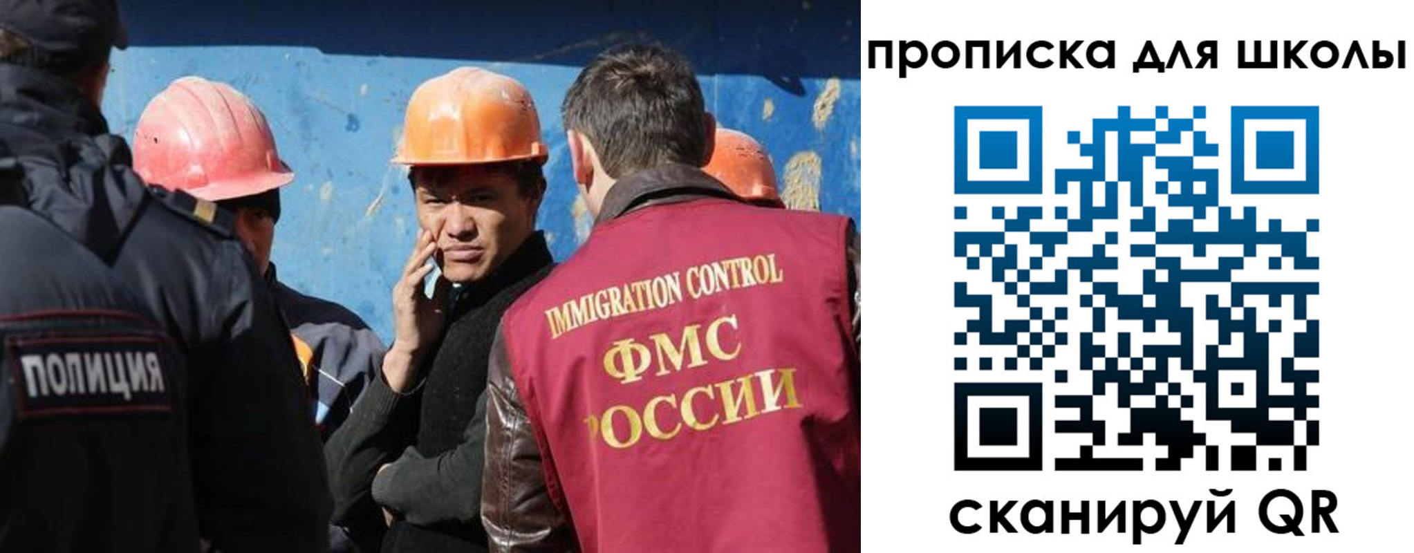 временная регистрация собственник в Рошале