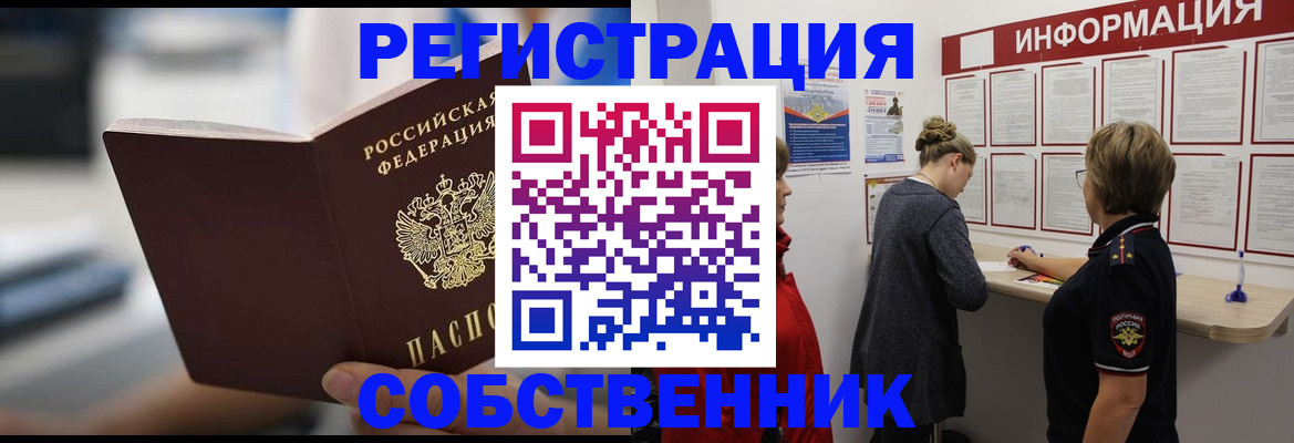 регистрация для дет. сада в Рошале